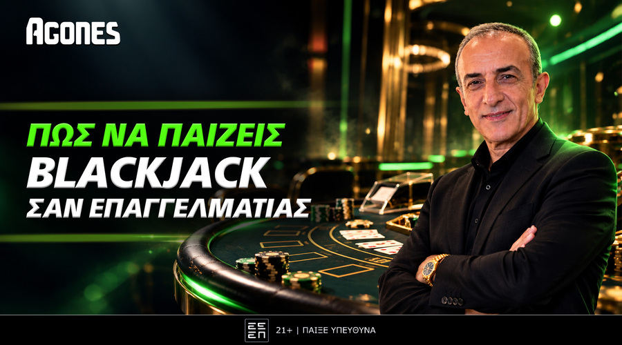 Τα μυστικά της Ρουλέτας