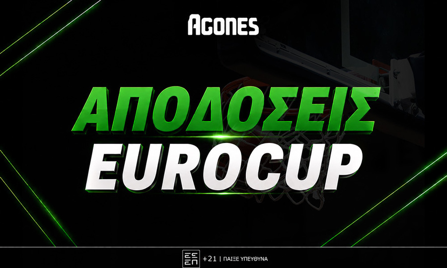 Αποδόσεις Eurocup: Με ελληνικό χρώμα η «μάχη» για την κούπα