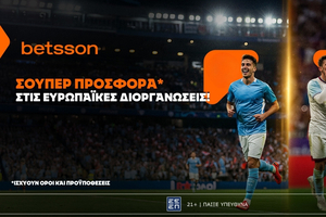 Betsson: Σούπερ προσφορά* στις ευρωπαϊκές διοργανώσεις!