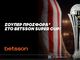 Betsson: Σούπερ προσφορά* στο Betsson Super Cup!