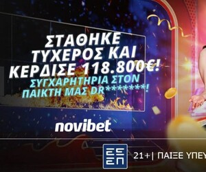 Μία ακόμα κορυφαία νίκη σημειώθηκε στη Novibet Mega Fire Blaze Roulette του Live Casino της Novibet!
