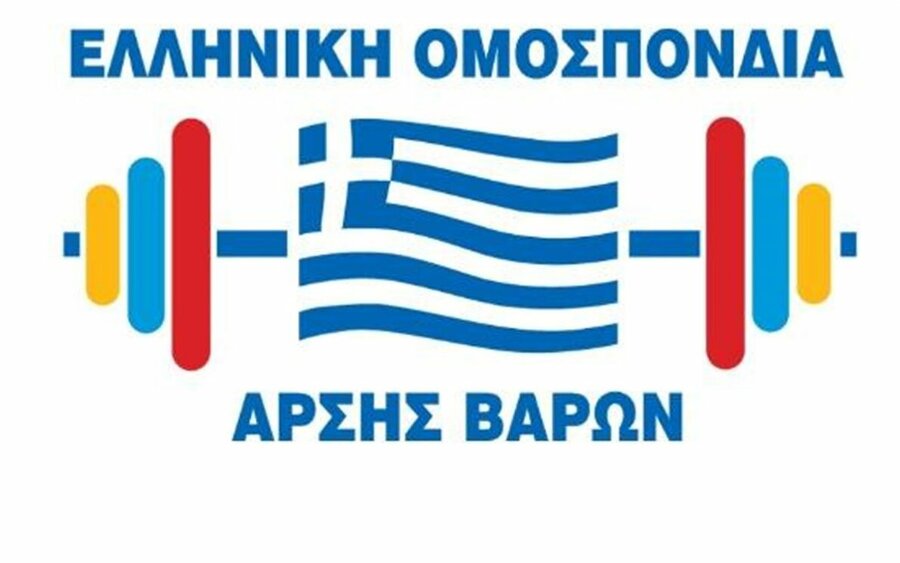 Η Ομοσπονδία Άρσης Βαρών τοποθετήθηκε για τον θάνατο της 19χρονης στο Αργοστόλι
