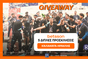 Betsson: Μεγάλος διαγωνισμός για το Καλαμάτα – Ηρακλής