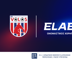 ELABET Half-Time Challenge Show με το παιχνίδι γίνεται ακόμα πιο συναρπαστικό στο ημίχρονο!