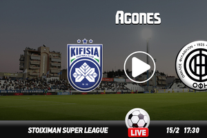 Κηφισιά - ΟΦΗ Live Streaming*