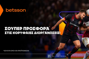 Betsson: Σούπερ προσφορά* στο Τσάμπιονς Λιγκ!