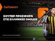 Betsson: Σούπερ προσφορά* στις ελληνικές ομάδες!