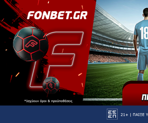 Champions League προσφορά* που δεν χάνει