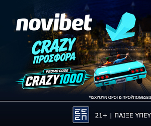CRAZY  Προσφορά* γνωριμίας που δεν χάνεται!