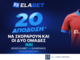 ΑΠΙΣΤΕΥΤΗ απόδοση στα γκολ του Βόλος Elabet - Ολυμπιακός!
