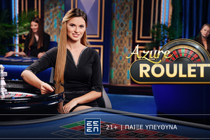 Azure Roulette: Μοναδική εμπειρία ρουλέτας