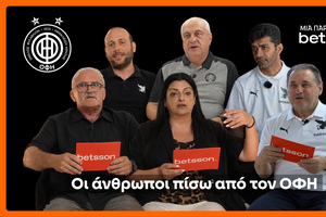 Betsson: Οι άνθρωποι πίσω από τον ΟΦΗ - Ένα ντοκιμαντέρ για τις ιστορίες που δεν γράφονται στους τίτλους