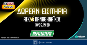 ΑΕΚ-Παναθηναϊκός: Δωρεάν εισιτήρια για το ντέρμπι των playoffs (διαγωνισμός*)