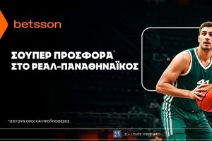 Betsson: Σούπερ προσφορά* στην Ευρωλίγκα!