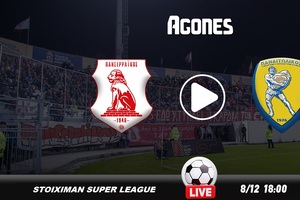 Πανσερραϊκός - Παναιτωλικός κανάλι: Που θα δείτε την κρίσιμη μάχη στις Σέρρες