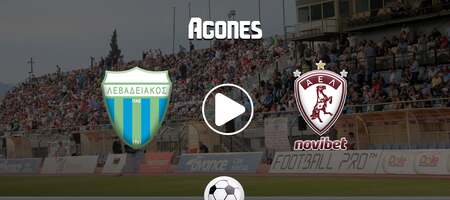 Λεβαδειακός – ΑΕΛ Live Streaming*