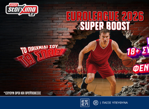 Final Four 2026: Σούπερ ενισχυμένος* ο Βεζένκοφ και προσφορές* που… τα «σπάνε» στο Pamestoixima.gr