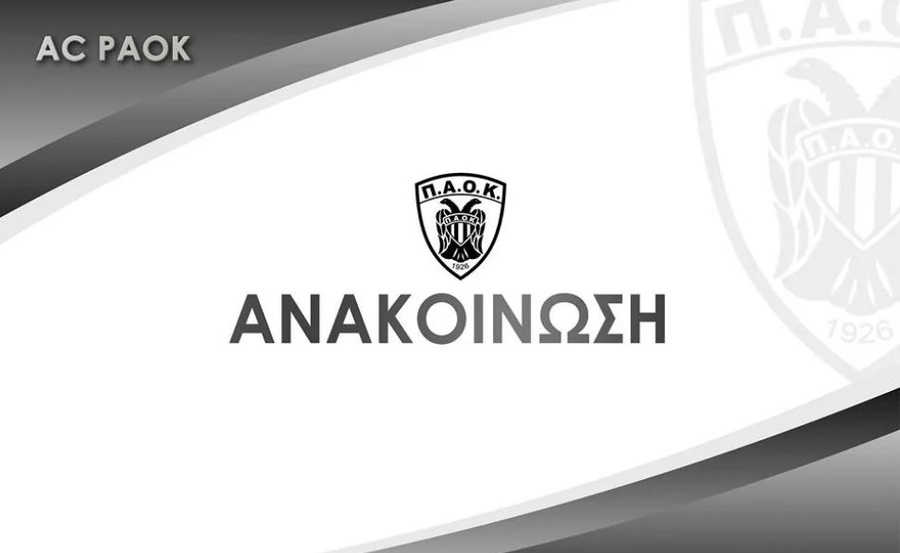 Ερασιτέχνης ΠΑΟΚ κατά ΚΑΕ: «Έχουν αθετηθεί όλες οι συμφωνίες»