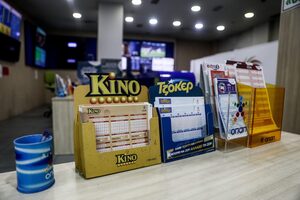 Πρακτορεία ΟΠΑΠ Ωράριο