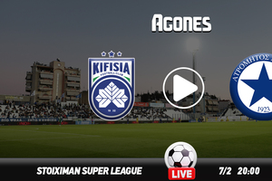 Κηφισιά – Ατρόμητος Live Streaming*