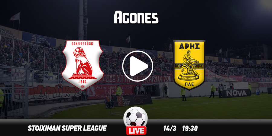 Πανσερραϊκός - Άρης Live Streaming*