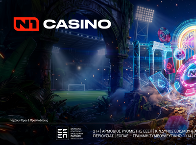 Μια νέα αποκλειστική προσφορά έρχεται στο N1Casino.gr με έως 600 δώρα*