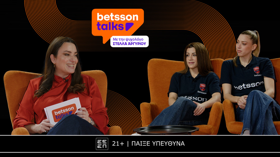 Betsson Talks – Πανιώνιος Betsson: Όταν οι Παίκτες Μιλούν Αληθινά