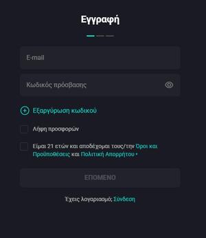 Αναμέτρηση διαδικαστικού χαρακτήρα στο «Σεντ Τζέιμς Παρκ»
