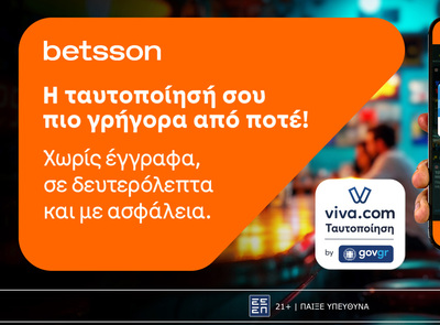 Το House of Witches σου ανοίγει τις πόρτες του!