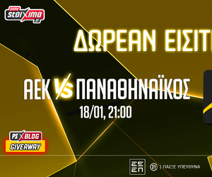 ΑΕΚ: Δωρεάν* εισιτήρια για το ματς με τον Παναθηναϊκό (διαγωνισμός*)
