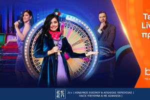 Τετάρτη με Live Casino Προσφορά* στην Betsson!