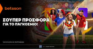 Betsson: Σούπερ προσφορά στο Παγκόσμιο!
