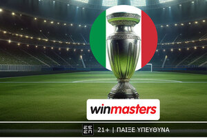 Τα… ρέστα τους Νάπολι και Μίλαν με αποδοσάρες στη winmasters!