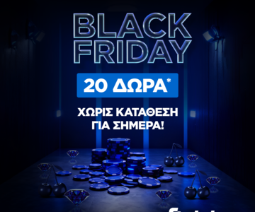 20 Δώρα* χωρίς κατάθεση στην Stoiximan Black Friday!