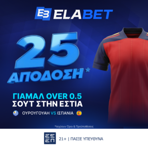 Αινιγματικός ο Μοντέρο για το μέλλον του: «Θα δούμε...»