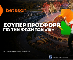 Betsson: Σούπερ προσφορά στους «16» του Παγκοσμίου Κυπέλλου!