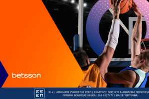 Ισπανία-Ελλάδα με Bet Builder και Σούπερ Αποδόσεις στην Betsson