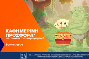 Betsson: Καθημερινή προσφορά* σε αποκλειστικό περιεχόμενο!