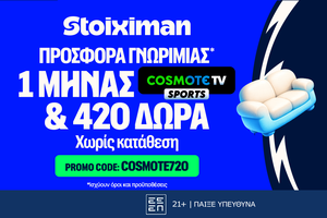 Προσφορά γνωριμίας* με Cosmote TV από τη Stoiximan!