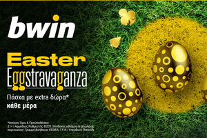 Easter Eggstravaganza, με εγγυημένα έπαθλα κάθε μέρα!