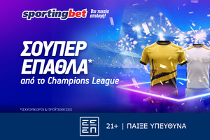 Vistabet - Σούπερ έπαθλα* από το Champions League!