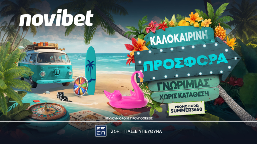 Η κορυφαία καλοκαιρινή προσφορά* είναι στην Novibet!