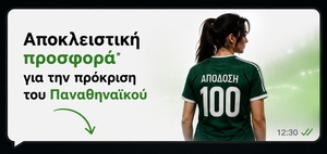 Ανακοίνωσε τον Φιντς το Περιστέρι