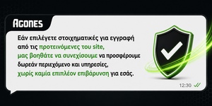 Η Βίμποργκ παράγει, η Σοντερίσκε δεν ρισκάρει