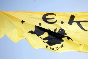 Ερασιτεχνική ΑΕΚ: Ενός λεπτού σιγή σε όλους τους αγώνες των ομάδων της στη μνήμη του δολοφονηθέντος φιλάθλου της