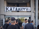 ΠΑΟΚ: Ξανά στην Τούμπα οι οπαδοί για Κωνσταντέλια - Παραμένει το πανό «Κατάληψη»