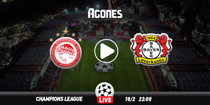 Ολυμπιακός - Λεβερκούζεν Live Streaming*