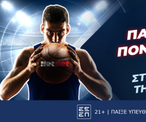 Πάρτυ πόντων! Η Εθνική σκοράρει στο EuroBasket κι εσύ κερδίζεις*!