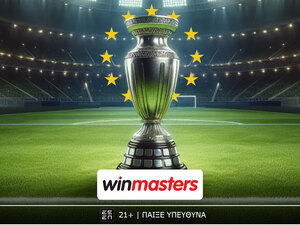 Επιστροφή στα… αστέρια με τις καλύτερες αποδόσεις από τη winmasters!