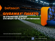 GIVEAWAY: Η Betsson σε στέλνει στο Μπάρι για να δεις από κοντά το  Ίντερ – Ολυμπιακός!